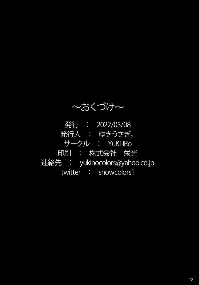 Doujin-Lc- อ่าน โดจิน มังฮวา เกาหลี ญี่ปุ่น จีน แปลไทย บริการจากศาลเจ้า (Reitaisai 19) [YuKi-IRo (Yukiusagi.)] Houshi Katsudou Labor of Love (Touhou Project) ตอนที่ 1 2 3 4 5 6 7 8 9 10 11 12 13 14 ฟรี ไม่มีโฆษณา อ่าน โดจิน Manhwa เกาหลี ญี่ปุ่น จีน เรามีครบ คัดมาให้เน้นๆ โดจิน 18+ รับประกันความฟินโดย  Doujin Lc