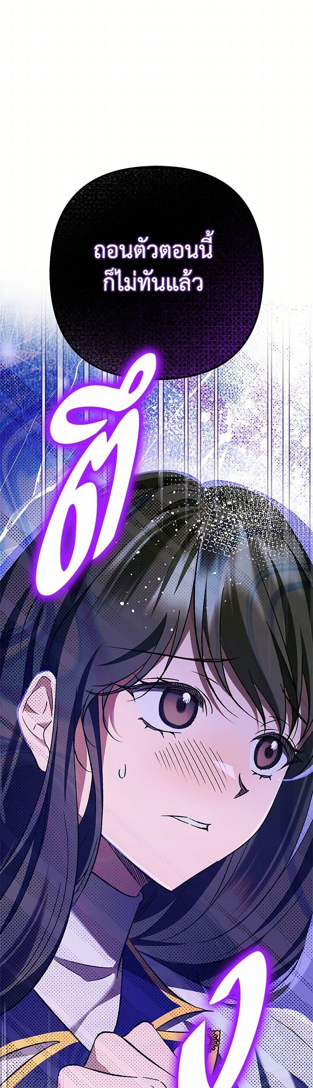 Manga-lc-com อ่านมังงะ อ่านการ์ตูน ออนไลน์ ฟรี The Male Lead Proposed to Me ตอนที่ 1 2 3 4 5 6 7 8 9 10 11 12 13 14 ฟรี ไม่มีโฆษณา Manga-lc - อ่าน มังงะ อ่าน การ์ตูน ออนไลน์ อ่านมังงะ ฟรี