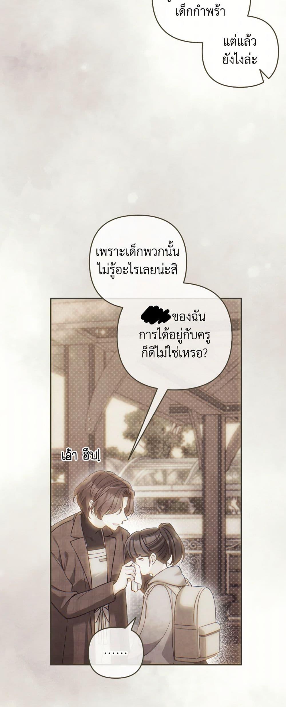 Manga-lc-com อ่านมังงะ อ่านการ์ตูน ออนไลน์ ฟรี Please Don’t Come To The Villainess’ Stationery Store! ตอนที่ 1 2 3 4 5 6 7 8 9 10 11 12 13 14 ฟรี ไม่มีโฆษณา Manga-lc - อ่าน มังงะ อ่าน การ์ตูน ออนไลน์ อ่านมังงะ ฟรี
