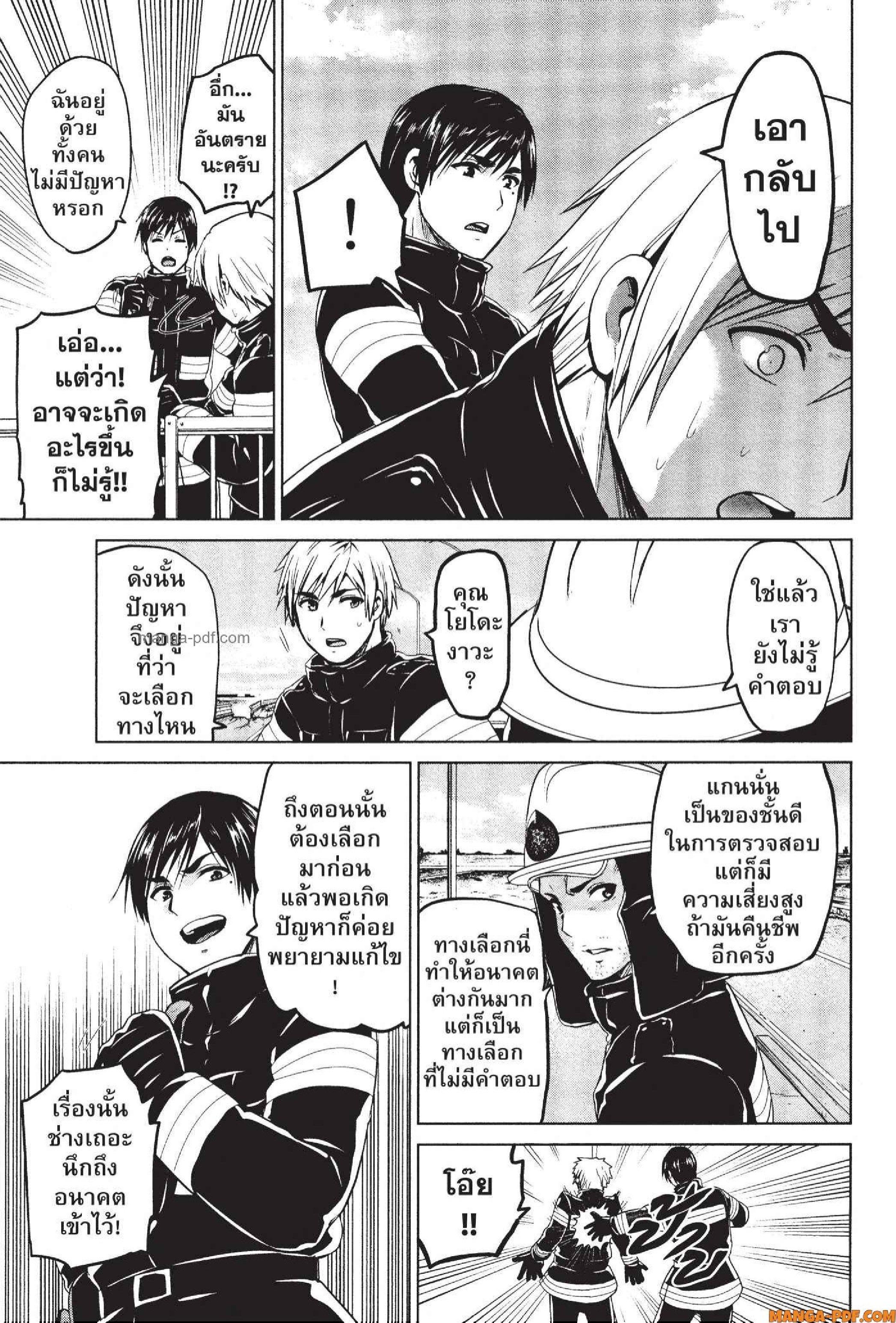 Manga-lc-com อ่านมังงะ อ่านการ์ตูน ออนไลน์ ฟรี INFECTION เชื้อมรณะ ตอนที่ 1 2 3 4 5 6 7 8 9 10 11 12 13 14 ฟรี ไม่มีโฆษณา Manga-lc - อ่าน มังงะ อ่าน การ์ตูน ออนไลน์ อ่านมังงะ ฟรี