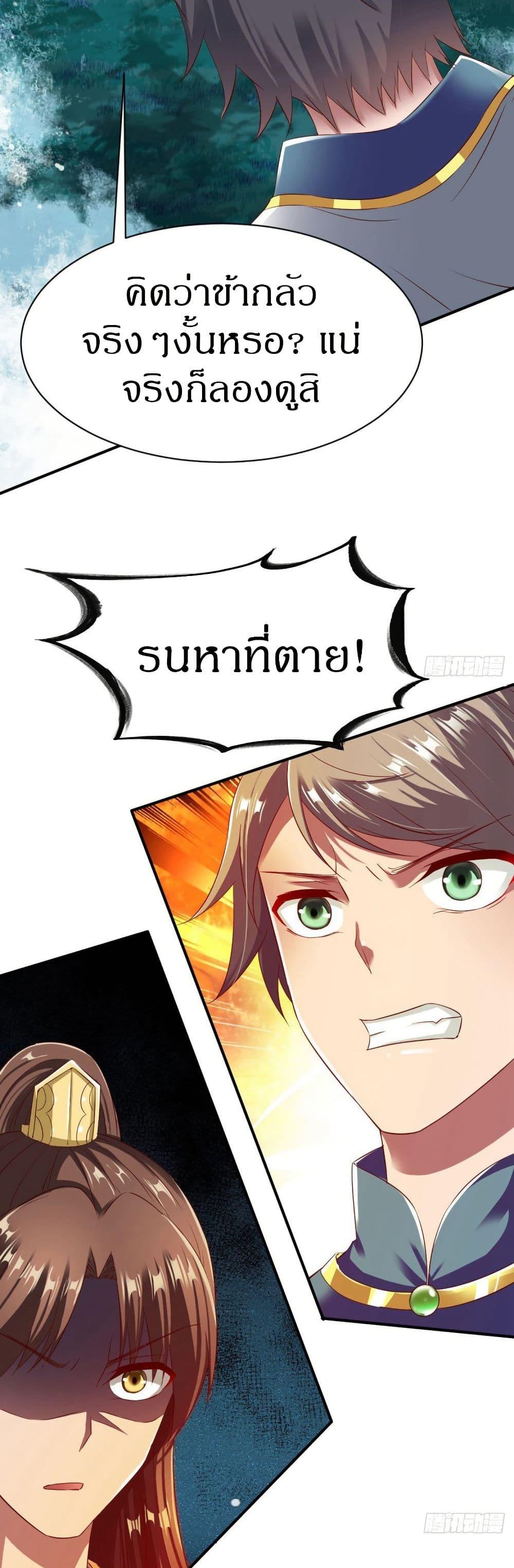 Manga-lc-com อ่านมังงะ อ่านการ์ตูน ออนไลน์ ฟรี The Legendary Tripod ตอนที่ 1 2 3 4 5 6 7 8 9 10 11 12 13 14 ฟรี ไม่มีโฆษณา Manga-lc - อ่าน มังงะ อ่าน การ์ตูน ออนไลน์ อ่านมังงะ ฟรี