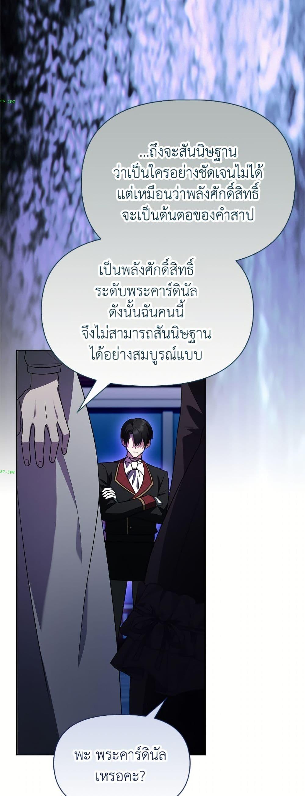 Manga-lc-com อ่านมังงะ อ่านการ์ตูน ออนไลน์ ฟรี The Gangster Baby of the Duke’s Family ตอนที่ 1 2 3 4 5 6 7 8 9 10 11 12 13 14 ฟรี ไม่มีโฆษณา Manga-lc - อ่าน มังงะ อ่าน การ์ตูน ออนไลน์ อ่านมังงะ ฟรี
