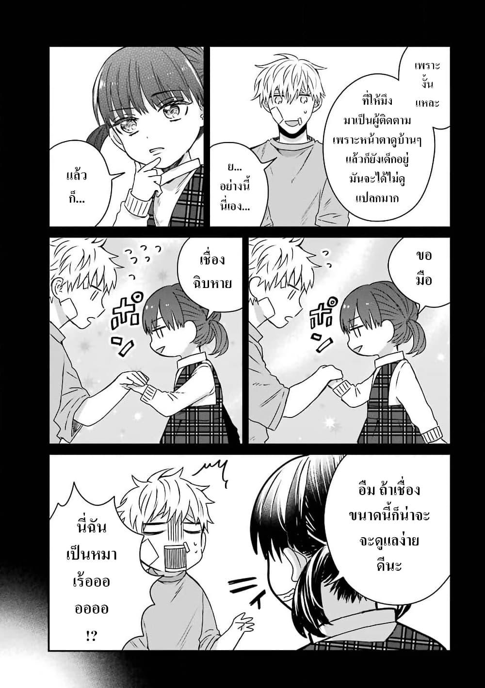 Manga-lc-com อ่านมังงะ อ่านการ์ตูน ออนไลน์ ฟรี Yakuza no Oooyabun ga Umarekawatta Hanashi ตอนที่ 1 2 3 4 5 6 7 8 9 10 11 12 13 14 ฟรี ไม่มีโฆษณา Manga-lc - อ่าน มังงะ อ่าน การ์ตูน ออนไลน์ อ่านมังงะ ฟรี