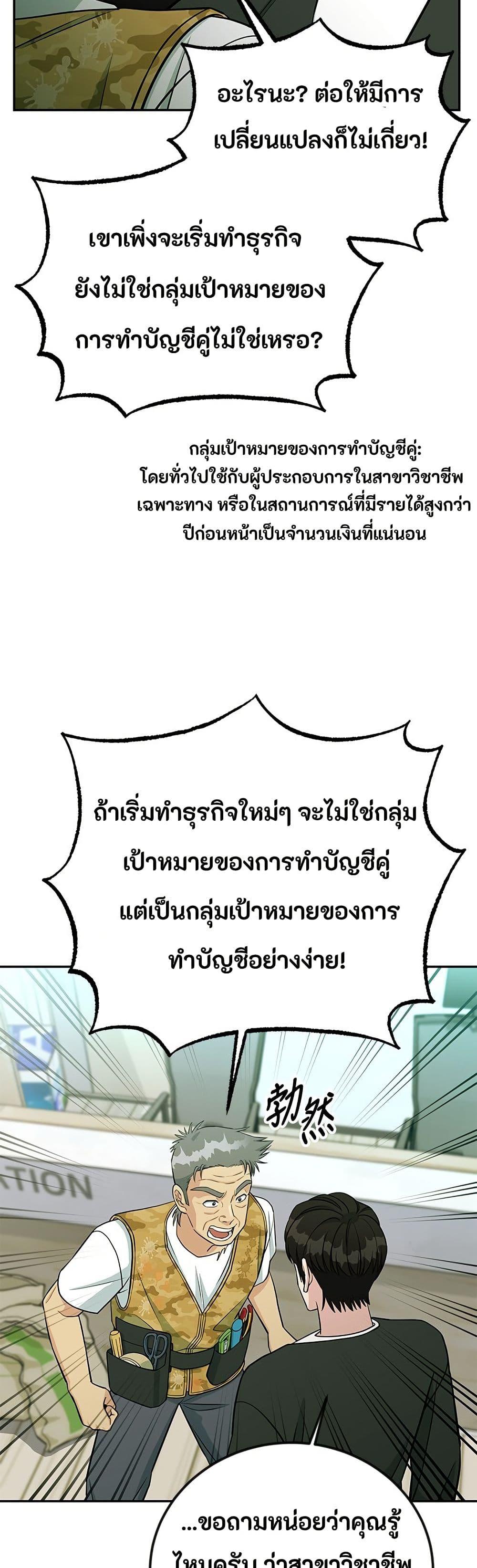 Manga-lc-com อ่านมังงะ อ่านการ์ตูน ออนไลน์ ฟรี Reincarnated as a New Employee ตอนที่ 1 2 3 4 5 6 7 8 9 10 11 12 13 14 ฟรี ไม่มีโฆษณา Manga-lc - อ่าน มังงะ อ่าน การ์ตูน ออนไลน์ อ่านมังงะ ฟรี