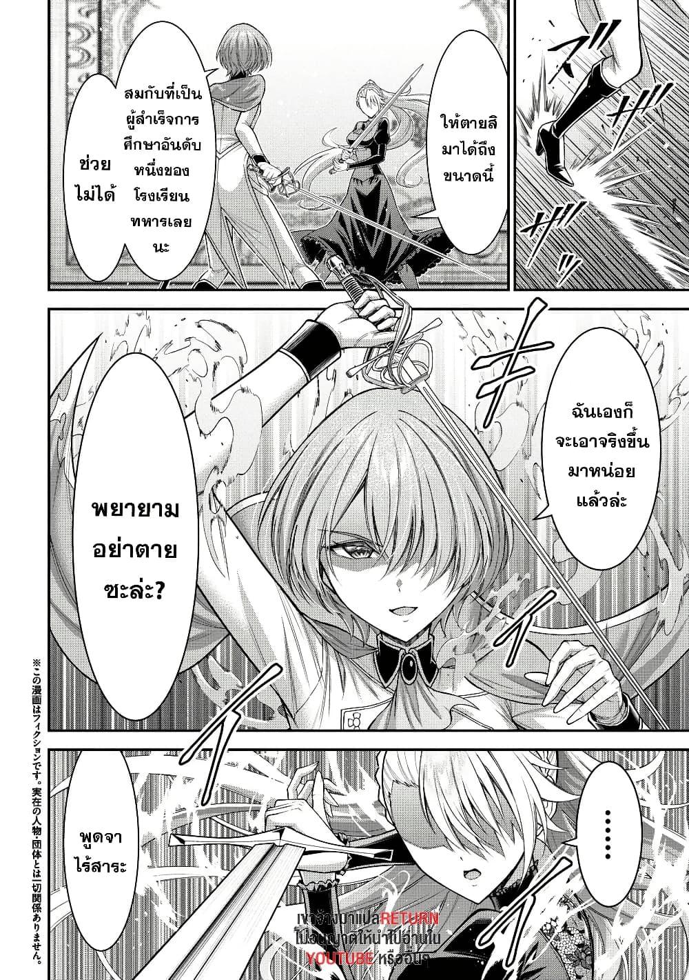 Manga-lc-com อ่านมังงะ อ่านการ์ตูน ออนไลน์ ฟรี Kuro no Senki II Isekai Teni Shita Boku ga Saikyou na no wa Bed no Ue dake no You desu ตอนที่ 1 2 3 4 5 6 7 8 9 10 11 12 13 14 ฟรี ไม่มีโฆษณา Manga-lc - อ่าน มังงะ อ่าน การ์ตูน ออนไลน์ อ่านมังงะ ฟรี