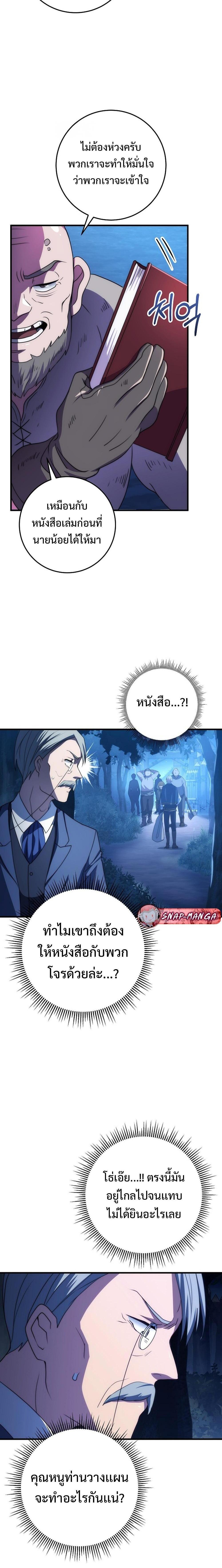 Manga-lc-com อ่านมังงะ อ่านการ์ตูน ออนไลน์ ฟรี Emperor of Steel ตอนที่ 1 2 3 4 5 6 7 8 9 10 11 12 13 14 ฟรี ไม่มีโฆษณา Manga-lc - อ่าน มังงะ อ่าน การ์ตูน ออนไลน์ อ่านมังงะ ฟรี