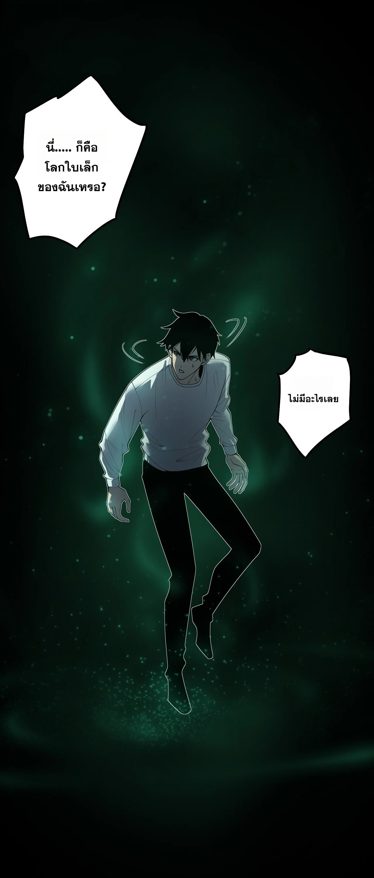 Manga-lc-com อ่านมังงะ อ่านการ์ตูน ออนไลน์ ฟรี Disastrous Necromancer ราชันนักอัญเชิญวิญญาณ ตอนที่ 1 2 3 4 5 6 7 8 9 10 11 12 13 14 ฟรี ไม่มีโฆษณา Manga-lc - อ่าน มังงะ อ่าน การ์ตูน ออนไลน์ อ่านมังงะ ฟรี