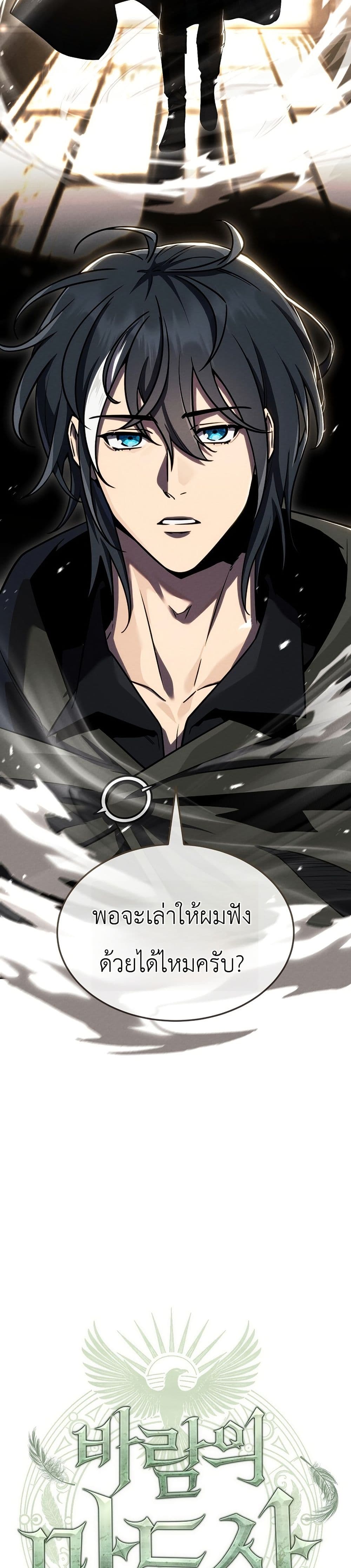 Manga-lc-com อ่านมังงะ อ่านการ์ตูน ออนไลน์ ฟรี The Wind Mage ตอนที่ 1 2 3 4 5 6 7 8 9 10 11 12 13 14 ฟรี ไม่มีโฆษณา Manga-lc - อ่าน มังงะ อ่าน การ์ตูน ออนไลน์ อ่านมังงะ ฟรี