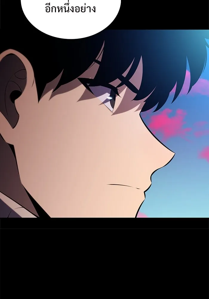 ผู้เล่นหน้าใหม่เลเวลแมกซ์ ตอนที่ 179 แรงเกอร์ยิงเร็ว (1) รูปที่ 14