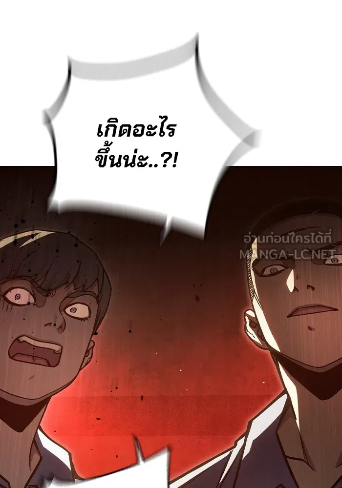 เยาวชนคนคุก ตอนที่ 23 รูปที่ 165