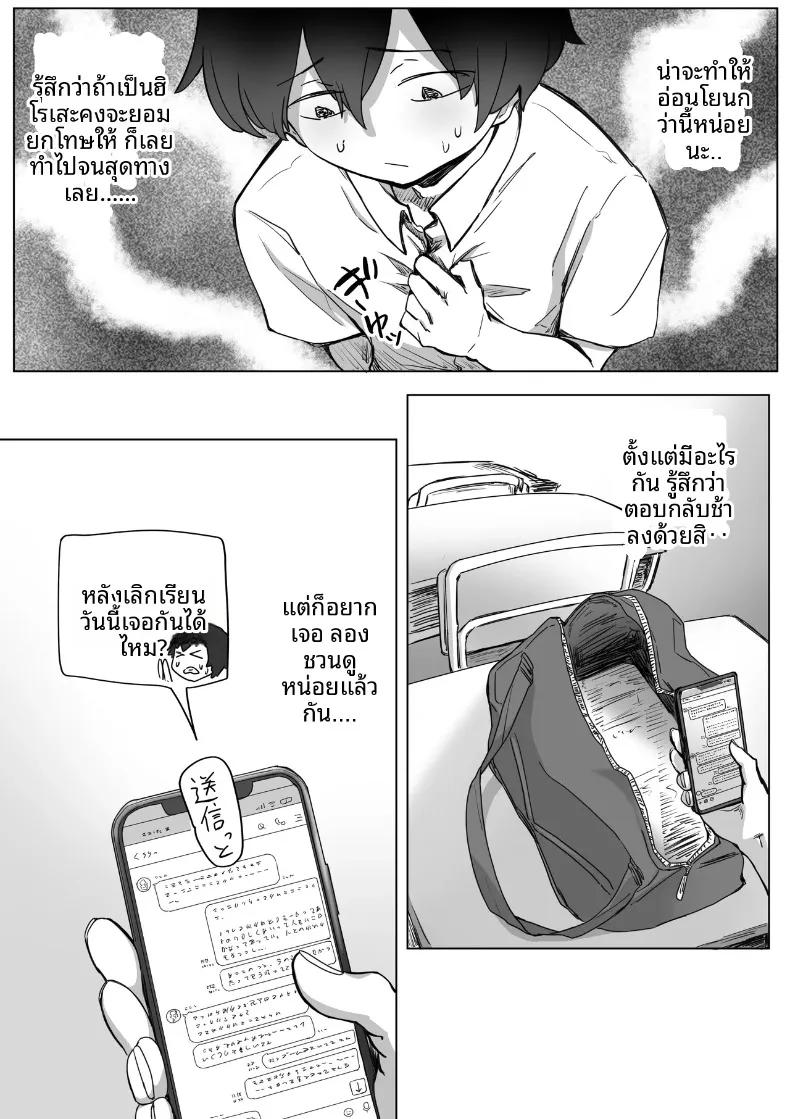 Doujin-Lc- อ่าน โดจิน มังฮวา เกาหลี ญี่ปุ่น จีน แปลไทย จุดเริ่มต้นจากการสารภาพรักหลอกๆ (Amatani Haruka) ตอนที่ 1 2 3 4 5 6 7 8 9 10 11 12 13 14 ฟรี ไม่มีโฆษณา อ่าน โดจิน Manhwa เกาหลี ญี่ปุ่น จีน เรามีครบ คัดมาให้เน้นๆ โดจิน 18+ รับประกันความฟินโดย  Doujin Lc