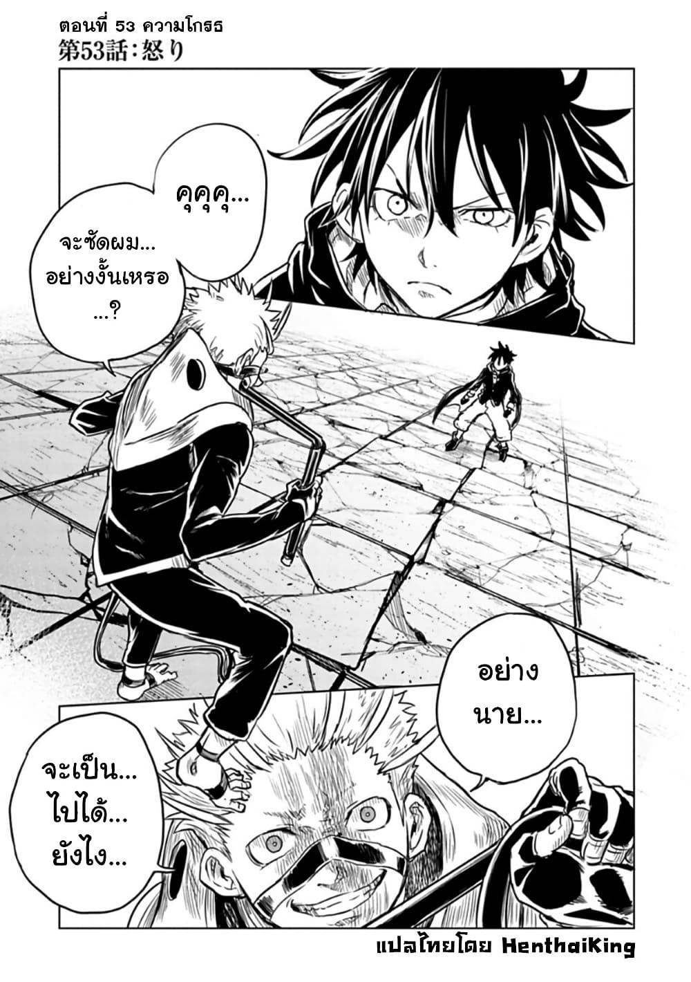 Manga-lc-com อ่านมังงะ อ่านการ์ตูน ออนไลน์ ฟรี Kokuei no Junk ตอนที่ 1 2 3 4 5 6 7 8 9 10 11 12 13 14 ฟรี ไม่มีโฆษณา Manga-lc - อ่าน มังงะ อ่าน การ์ตูน ออนไลน์ อ่านมังงะ ฟรี