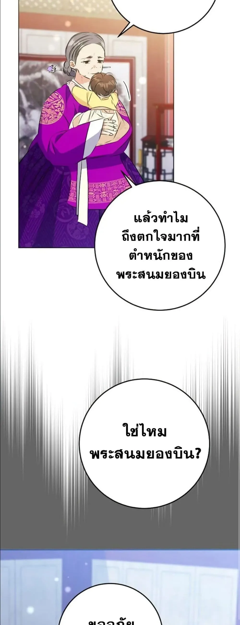 Manga-lc-com อ่านมังงะ อ่านการ์ตูน ออนไลน์ ฟรี The Princess’s Guide to a Perfect Life ตอนที่ 1 2 3 4 5 6 7 8 9 10 11 12 13 14 ฟรี ไม่มีโฆษณา Manga-lc - อ่าน มังงะ อ่าน การ์ตูน ออนไลน์ อ่านมังงะ ฟรี
