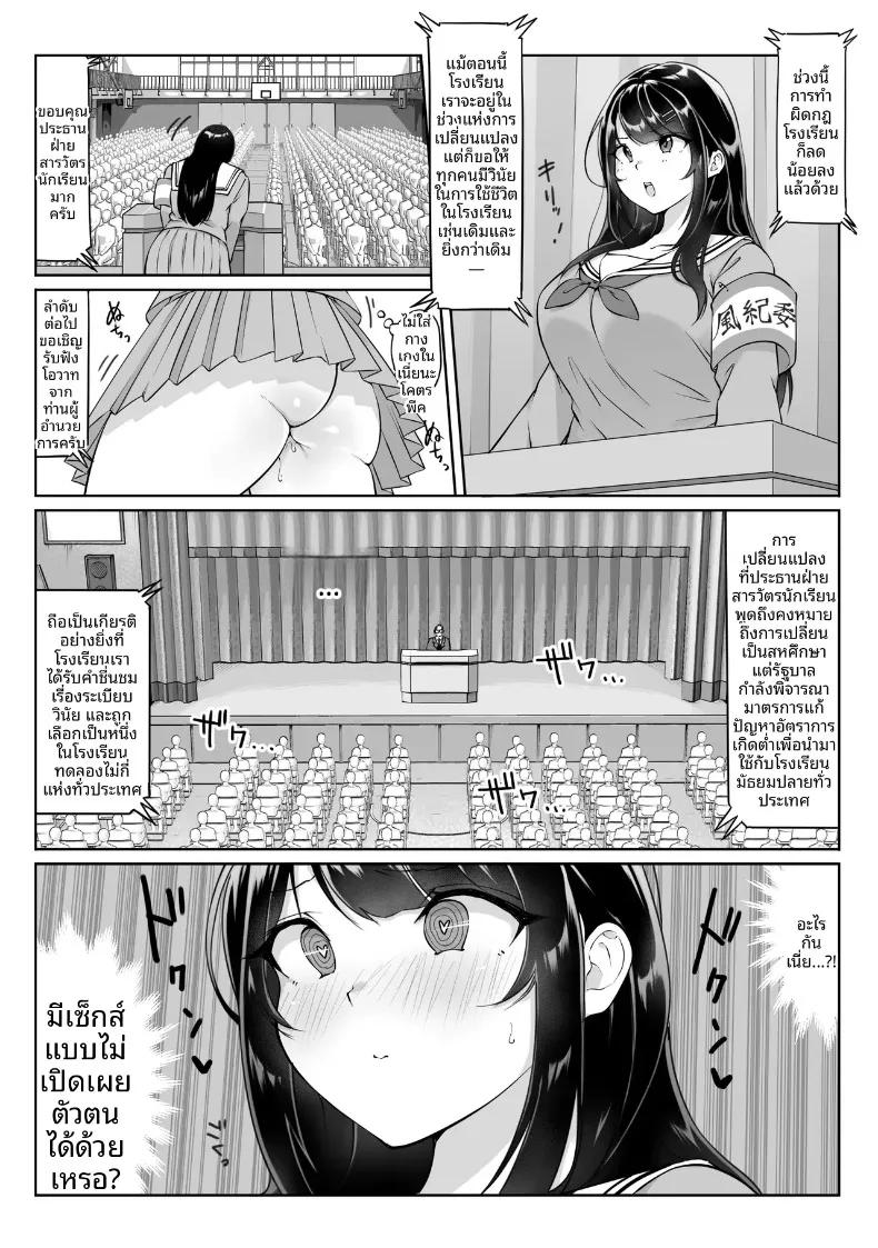Doujin-Lc- อ่าน โดจิน มังฮวา เกาหลี ญี่ปุ่น จีน แปลไทย กล่องมีเซ็กส์แบบไม่ระบุตัวตน 1-3 (Hitofuu Main) ตอนที่ 1 2 3 4 5 6 7 8 9 10 11 12 13 14 ฟรี ไม่มีโฆษณา อ่าน โดจิน Manhwa เกาหลี ญี่ปุ่น จีน เรามีครบ คัดมาให้เน้นๆ โดจิน 18+ รับประกันความฟินโดย  Doujin Lc
