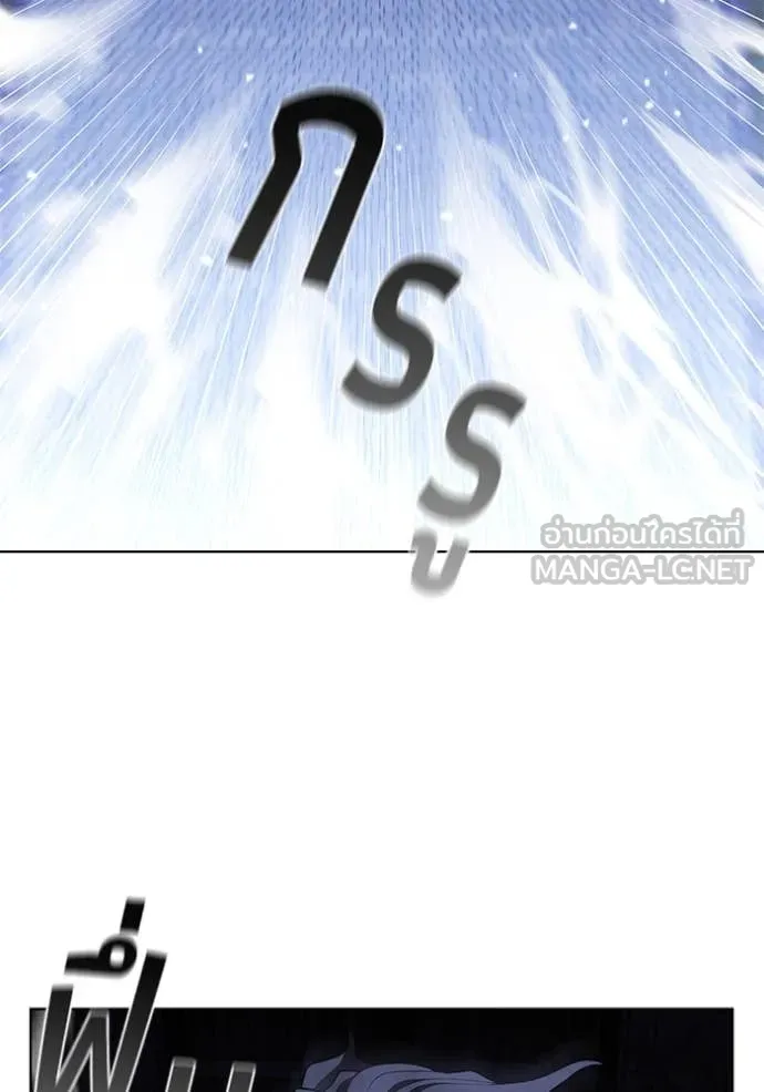 เกิดใหม่ในร่างดยุก ตอนที่ 117 รูปที่ 60