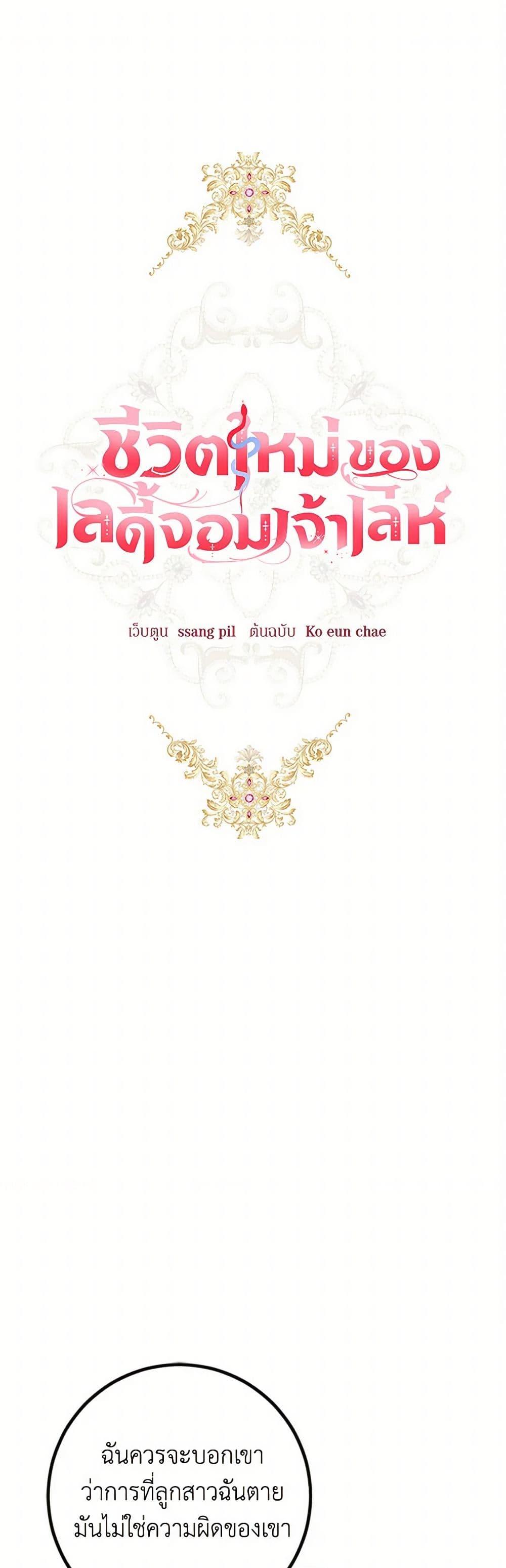 Manga-lc-com อ่านมังงะ อ่านการ์ตูน ออนไลน์ ฟรี The Heiress’s Double Life ตอนที่ 1 2 3 4 5 6 7 8 9 10 11 12 13 14 ฟรี ไม่มีโฆษณา Manga-lc - อ่าน มังงะ อ่าน การ์ตูน ออนไลน์ อ่านมังงะ ฟรี