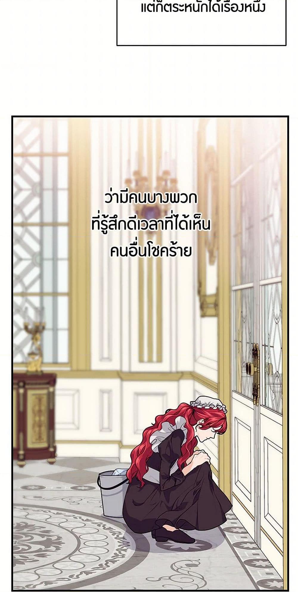 Manga-lc-com อ่านมังงะ อ่านการ์ตูน ออนไลน์ ฟรี The Elegant Sea of Savagery ตอนที่ 1 2 3 4 5 6 7 8 9 10 11 12 13 14 ฟรี ไม่มีโฆษณา Manga-lc - อ่าน มังงะ อ่าน การ์ตูน ออนไลน์ อ่านมังงะ ฟรี