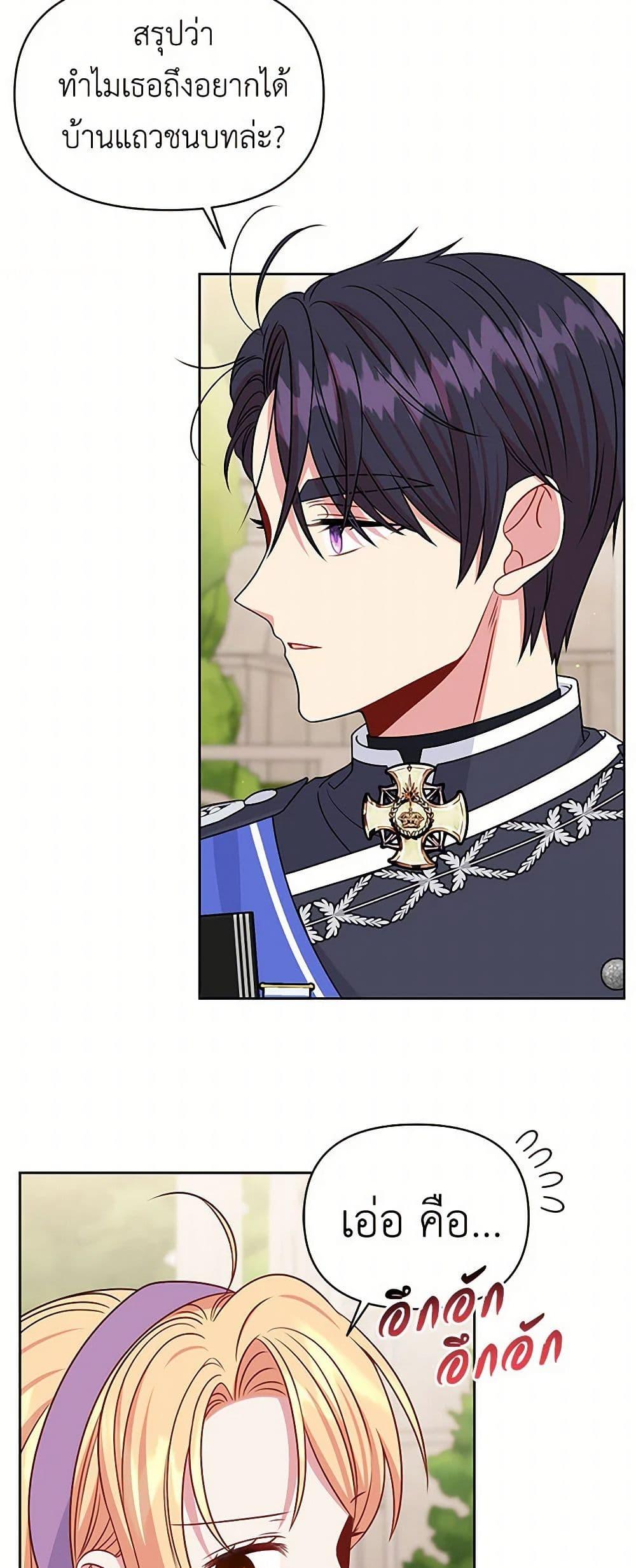 Manga-lc-com อ่านมังงะ อ่านการ์ตูน ออนไลน์ ฟรี My BFF is a Tyrant in Training ตอนที่ 1 2 3 4 5 6 7 8 9 10 11 12 13 14 ฟรี ไม่มีโฆษณา Manga-lc - อ่าน มังงะ อ่าน การ์ตูน ออนไลน์ อ่านมังงะ ฟรี