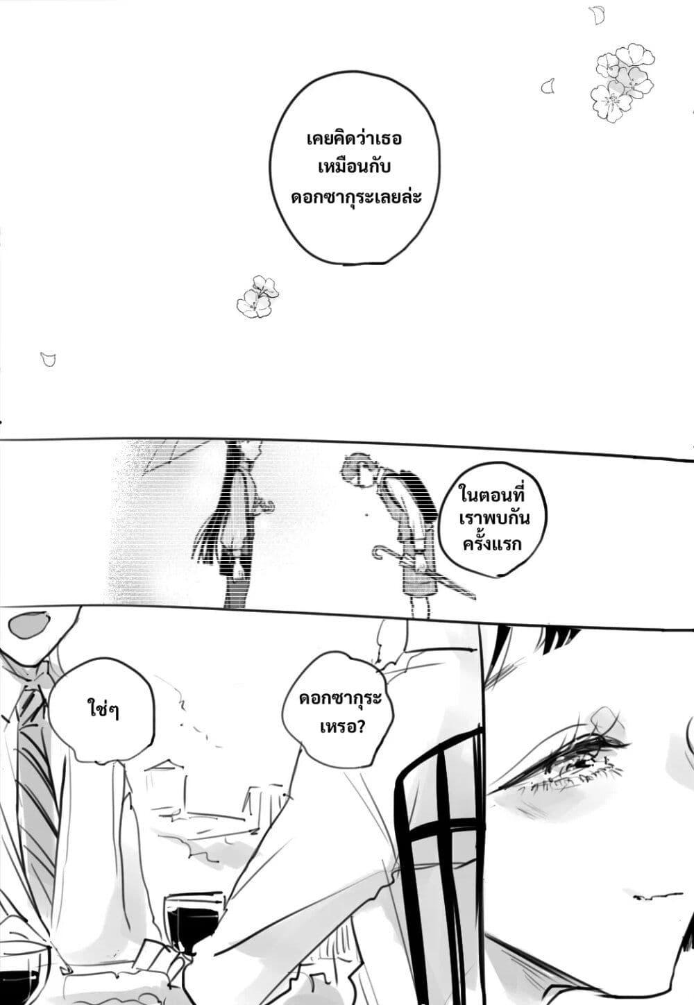 Manga-lc-com อ่านมังงะ อ่านการ์ตูน ออนไลน์ ฟรี Haru Tsuzuru, Sakura Saku Kono Heya de ตอนที่ 1 2 3 4 5 6 7 8 9 10 11 12 13 14 ฟรี ไม่มีโฆษณา Manga-lc - อ่าน มังงะ อ่าน การ์ตูน ออนไลน์ อ่านมังงะ ฟรี