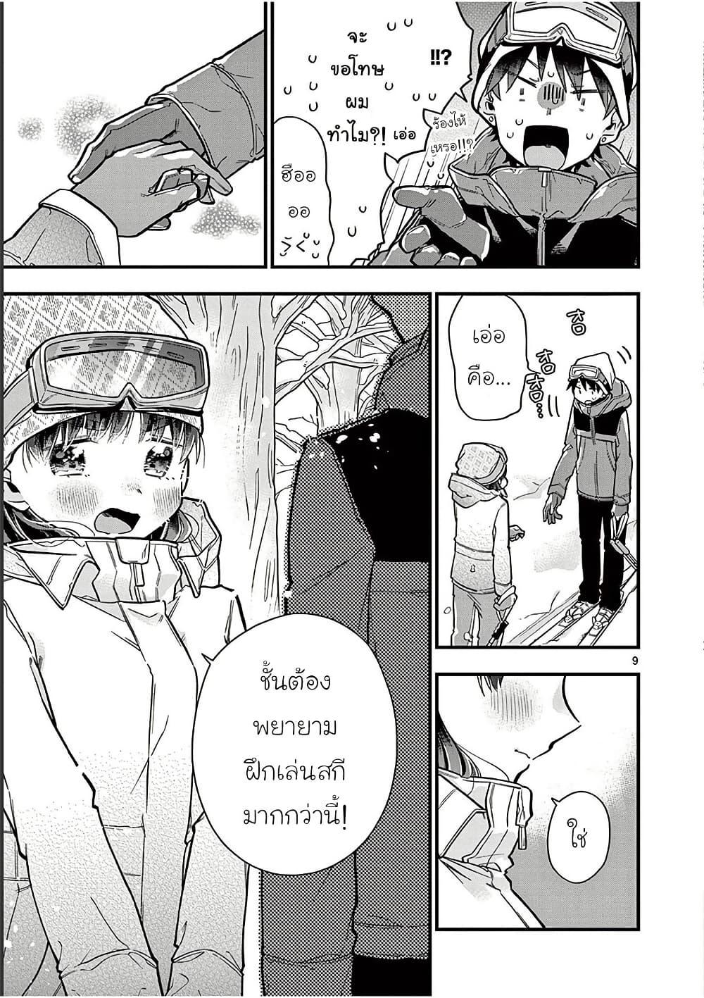 Manga-lc-com อ่านมังงะ อ่านการ์ตูน ออนไลน์ ฟรี Chotto Dake Nuke Chau Hiiragi-san ตอนที่ 1 2 3 4 5 6 7 8 9 10 11 12 13 14 ฟรี ไม่มีโฆษณา Manga-lc - อ่าน มังงะ อ่าน การ์ตูน ออนไลน์ อ่านมังงะ ฟรี