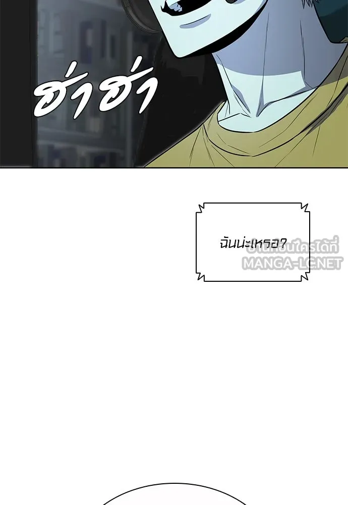 อัยการสายโหด ตอนที่ 47 รูปที่ 78