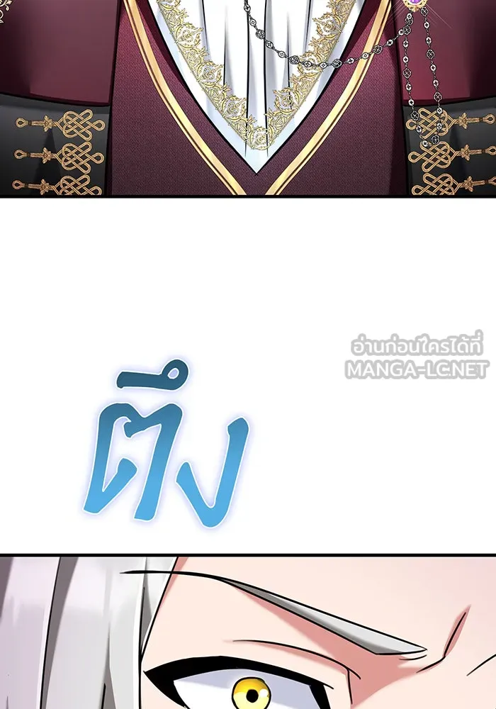 นางร้ายที่ไหนจะมีคุณธรรม ตอนที่ 112 รูปที่ 15