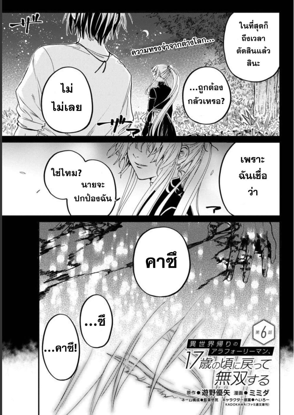 Manga-lc-com อ่านมังงะ อ่านการ์ตูน ออนไลน์ ฟรี A Middle-Aged Man Who Returns From Another World Goes ตอนที่ 1 2 3 4 5 6 7 8 9 10 11 12 13 14 ฟรี ไม่มีโฆษณา Manga-lc - อ่าน มังงะ อ่าน การ์ตูน ออนไลน์ อ่านมังงะ ฟรี