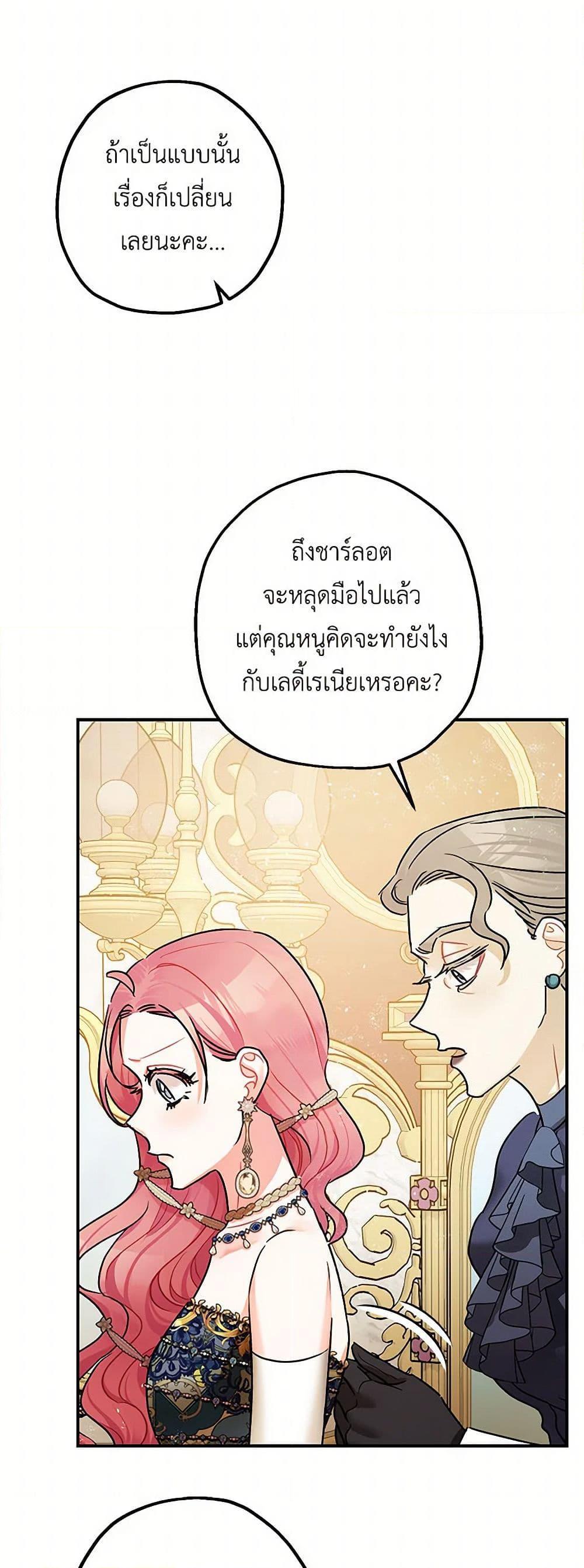 Manga-lc-com อ่านมังงะ อ่านการ์ตูน ออนไลน์ ฟรี The Tyrant’s Tranquilizer ตอนที่ 1 2 3 4 5 6 7 8 9 10 11 12 13 14 ฟรี ไม่มีโฆษณา Manga-lc - อ่าน มังงะ อ่าน การ์ตูน ออนไลน์ อ่านมังงะ ฟรี