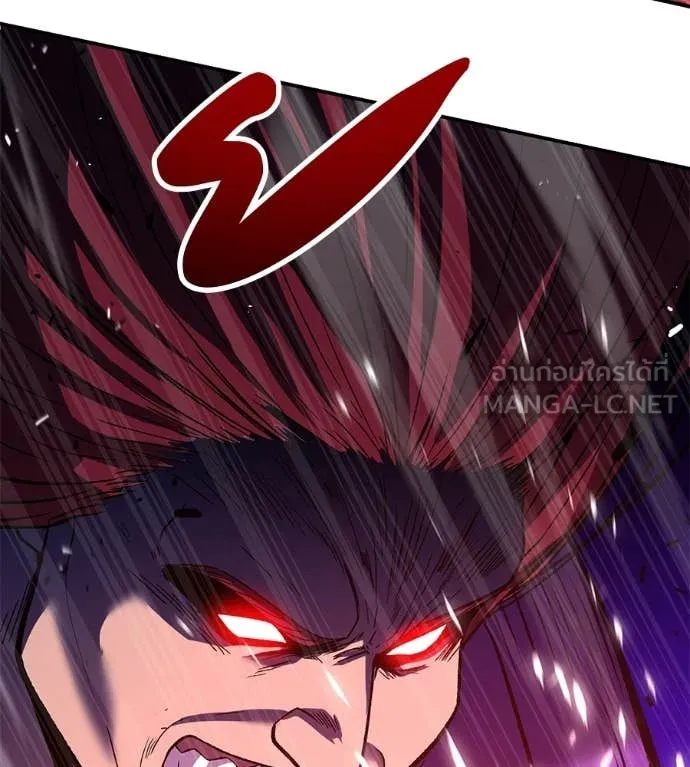 เรียกฉันว่าพระเจ้า ตอนที่ 74 รูปที่ 102