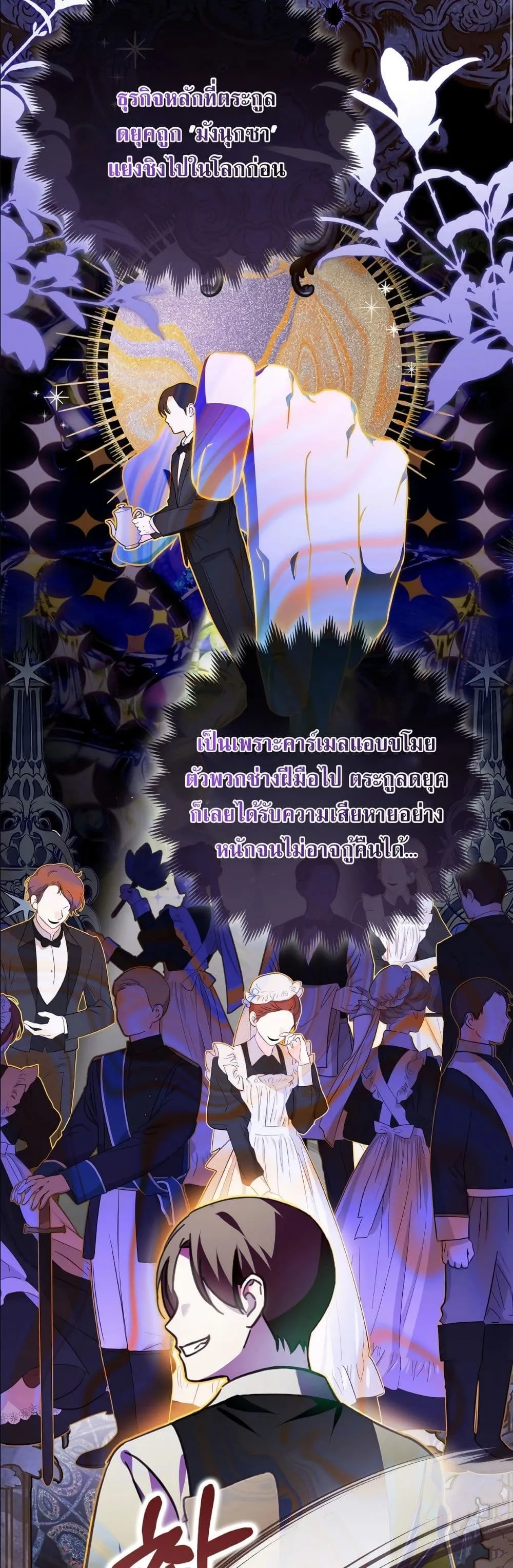 Manga-lc-com อ่านมังงะ อ่านการ์ตูน ออนไลน์ ฟรี The Baddest Villainess Is Back ตอนที่ 1 2 3 4 5 6 7 8 9 10 11 12 13 14 ฟรี ไม่มีโฆษณา Manga-lc - อ่าน มังงะ อ่าน การ์ตูน ออนไลน์ อ่านมังงะ ฟรี