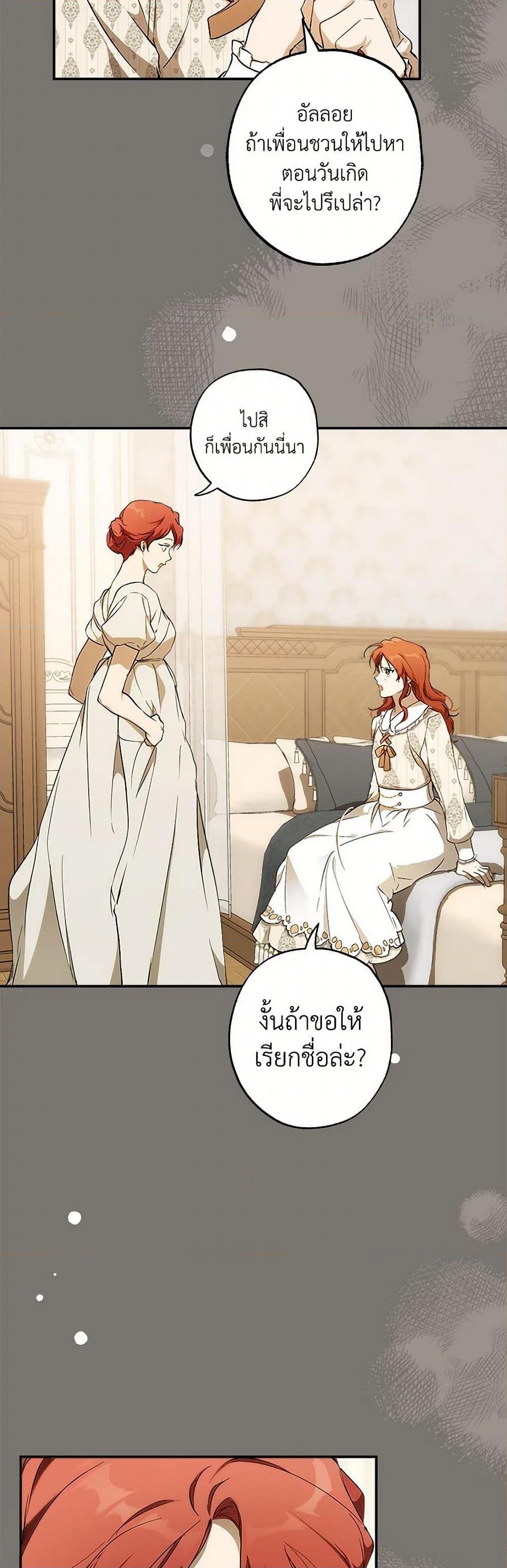 Manga-lc-com อ่านมังงะ อ่านการ์ตูน ออนไลน์ ฟรี It Was All a Mistake ตอนที่ 1 2 3 4 5 6 7 8 9 10 11 12 13 14 ฟรี ไม่มีโฆษณา Manga-lc - อ่าน มังงะ อ่าน การ์ตูน ออนไลน์ อ่านมังงะ ฟรี