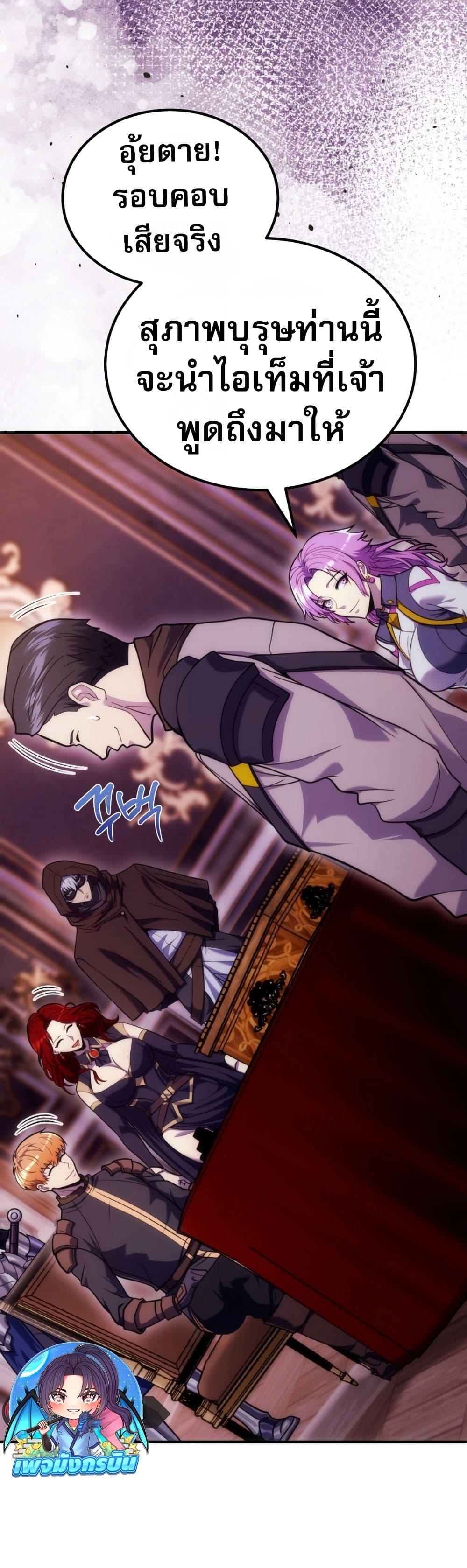 Manga-lc-com อ่านมังงะ อ่านการ์ตูน ออนไลน์ ฟรี The World-Class Extra’s Walkthrough ตอนที่ 1 2 3 4 5 6 7 8 9 10 11 12 13 14 ฟรี ไม่มีโฆษณา Manga-lc - อ่าน มังงะ อ่าน การ์ตูน ออนไลน์ อ่านมังงะ ฟรี