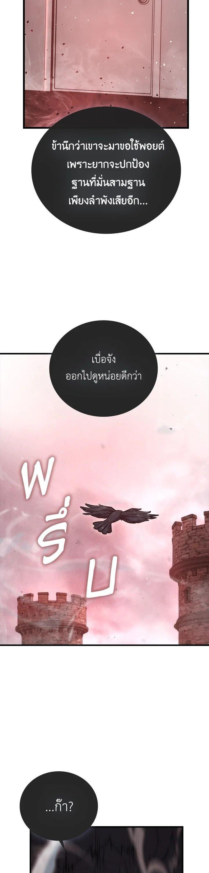 Manga-lc-com อ่านมังงะ อ่านการ์ตูน ออนไลน์ ฟรี The Demon King Levels Up ตอนที่ 1 2 3 4 5 6 7 8 9 10 11 12 13 14 ฟรี ไม่มีโฆษณา Manga-lc - อ่าน มังงะ อ่าน การ์ตูน ออนไลน์ อ่านมังงะ ฟรี