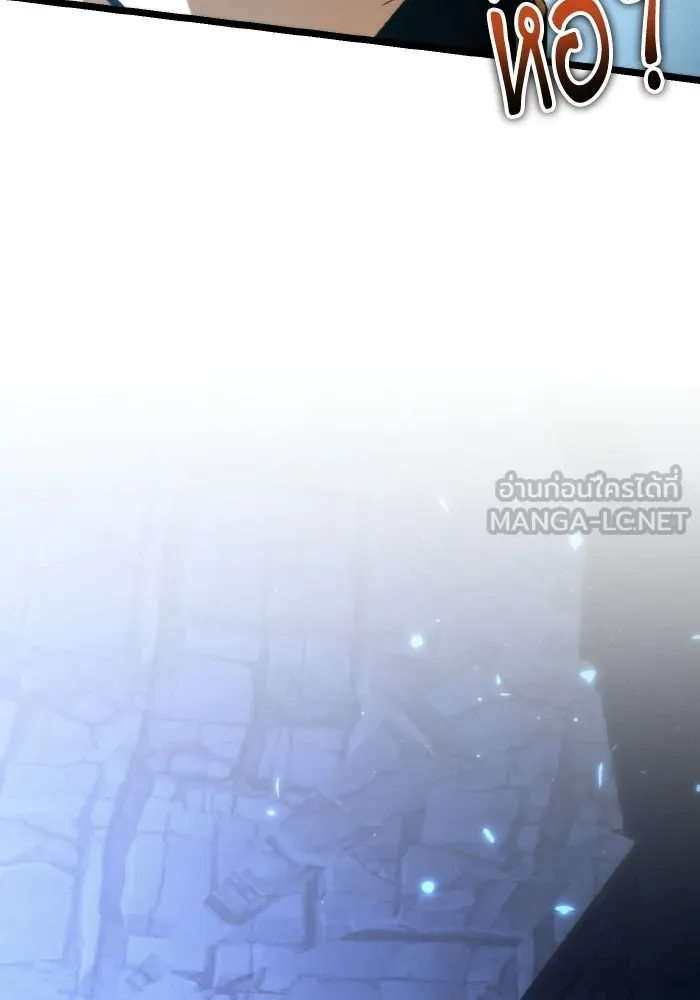 การแข่งขันของผู้เกิดใหม่ ตอนที่ 105 รูปที่ 84
