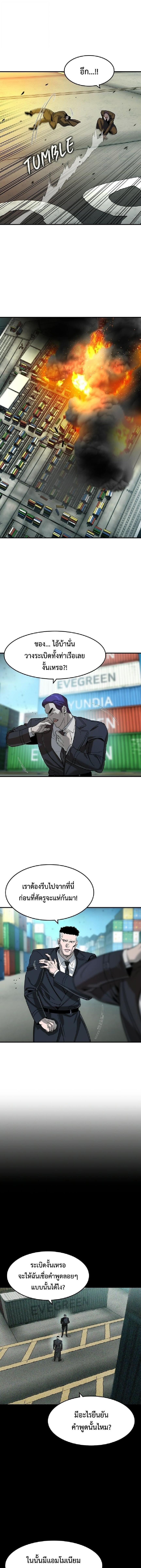 Manga-lc-com อ่านมังงะ อ่านการ์ตูน ออนไลน์ ฟรี The Childe ตอนที่ 1 2 3 4 5 6 7 8 9 10 11 12 13 14 ฟรี ไม่มีโฆษณา Manga-lc - อ่าน มังงะ อ่าน การ์ตูน ออนไลน์ อ่านมังงะ ฟรี