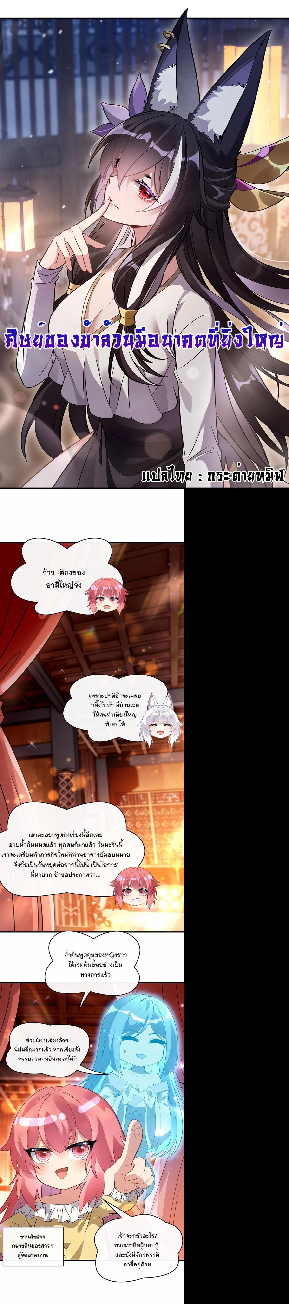 Manga-lc-com อ่านมังงะ อ่านการ์ตูน ออนไลน์ ฟรี My Female Disciples are all Future Masters of the Heavens ตอนที่ 1 2 3 4 5 6 7 8 9 10 11 12 13 14 ฟรี ไม่มีโฆษณา Manga-lc - อ่าน มังงะ อ่าน การ์ตูน ออนไลน์ อ่านมังงะ ฟรี