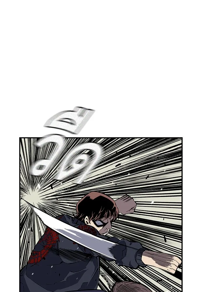 King Game ตอนที่ 5 อัดมันซะให้แหลก รูปที่ 77