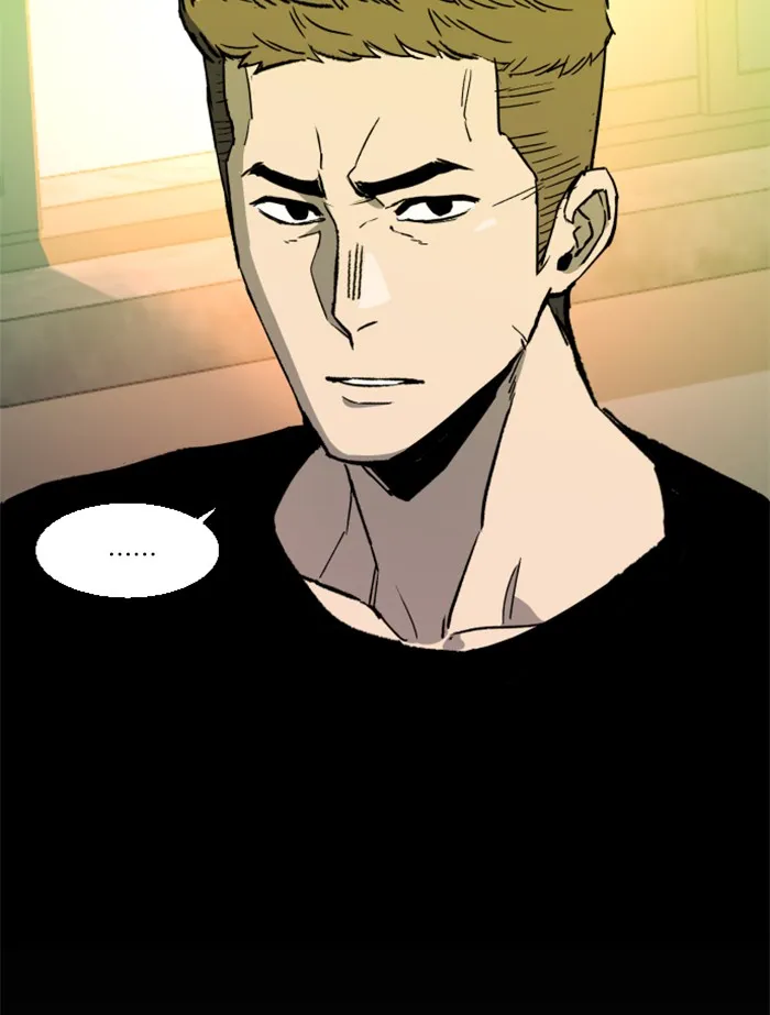 พี่ชายสายบอดี้การ์ด ตอนที่ 30 รูปที่ 86