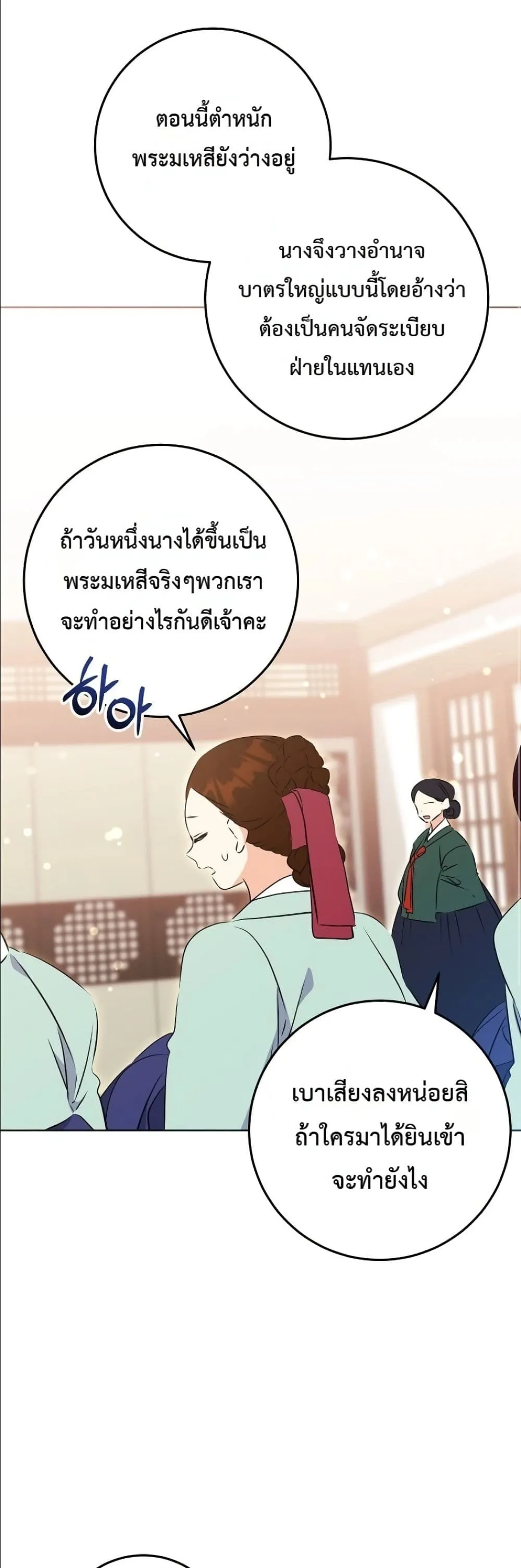 Manga-lc-com อ่านมังงะ อ่านการ์ตูน ออนไลน์ ฟรี The Princess’s Guide to a Perfect Life ตอนที่ 1 2 3 4 5 6 7 8 9 10 11 12 13 14 ฟรี ไม่มีโฆษณา Manga-lc - อ่าน มังงะ อ่าน การ์ตูน ออนไลน์ อ่านมังงะ ฟรี