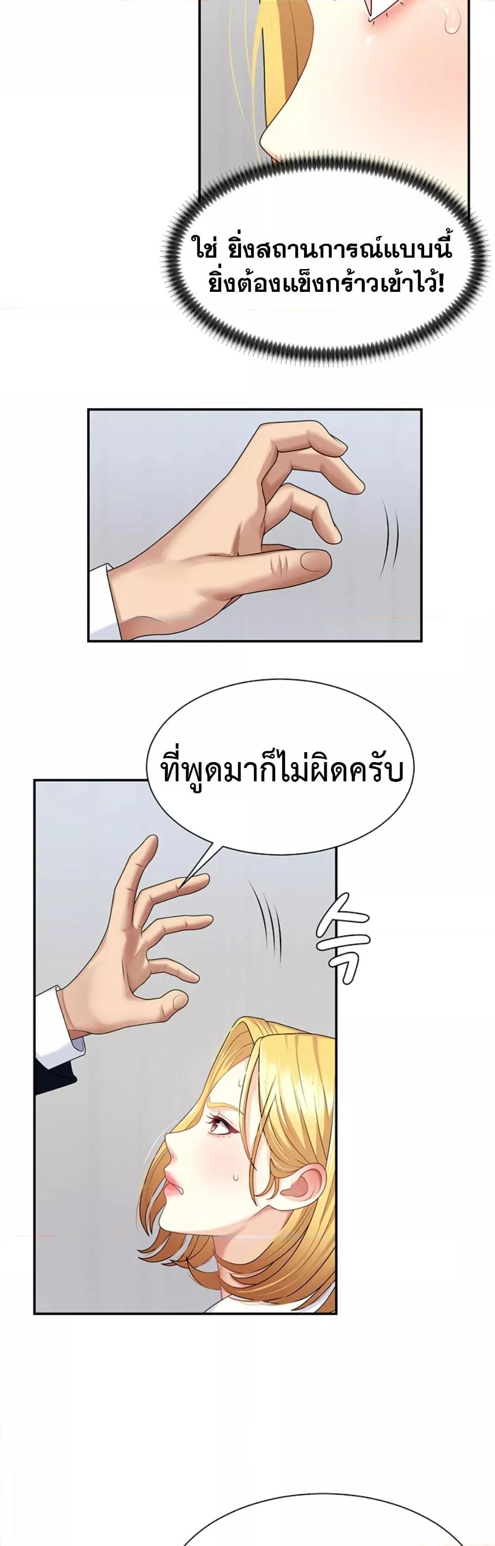 Doujin-Lc- อ่าน โดจิน มังฮวา เกาหลี ญี่ปุ่น จีน แปลไทย Repay With Your Body ตอนที่ 1 2 3 4 5 6 7 8 9 10 11 12 13 14 ฟรี ไม่มีโฆษณา อ่าน โดจิน Manhwa เกาหลี ญี่ปุ่น จีน เรามีครบ คัดมาให้เน้นๆ โดจิน 18+ รับประกันความฟินโดย  Doujin Lc