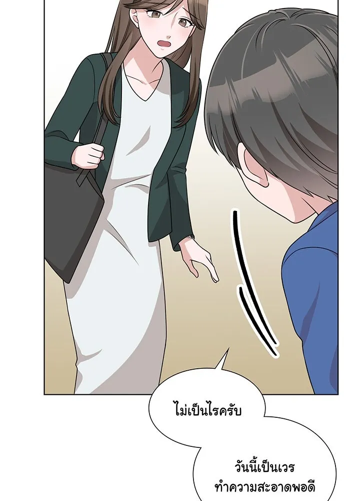 เพลิงแค้นผลาญใจ ตอนที่ 32 รูปที่ 52