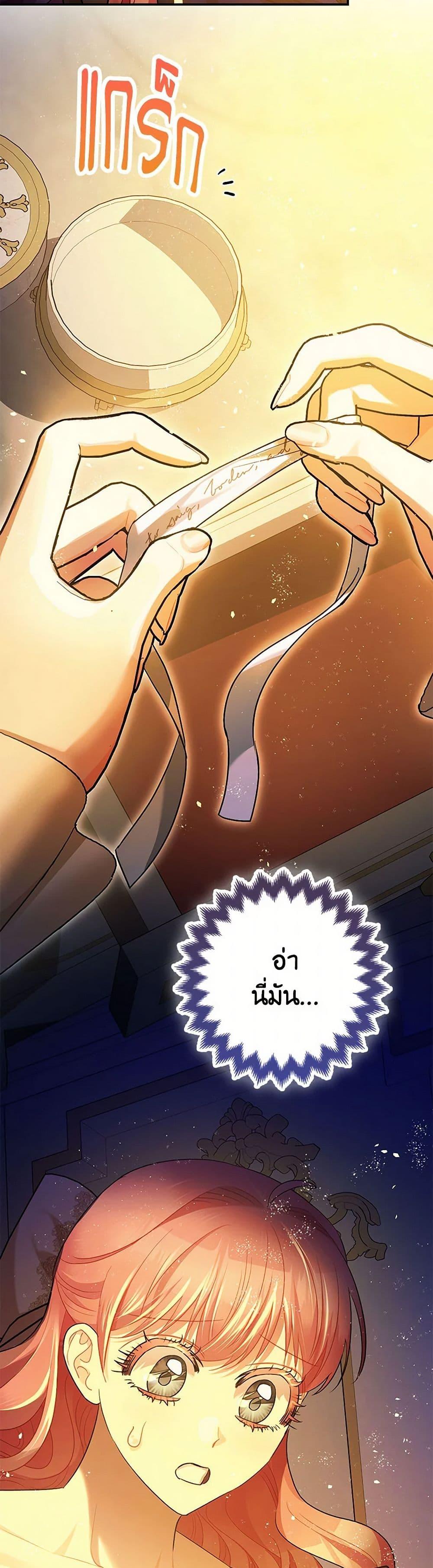 Manga-lc-com อ่านมังงะ อ่านการ์ตูน ออนไลน์ ฟรี The Tyrant’s Tranquilizer ตอนที่ 1 2 3 4 5 6 7 8 9 10 11 12 13 14 ฟรี ไม่มีโฆษณา Manga-lc - อ่าน มังงะ อ่าน การ์ตูน ออนไลน์ อ่านมังงะ ฟรี