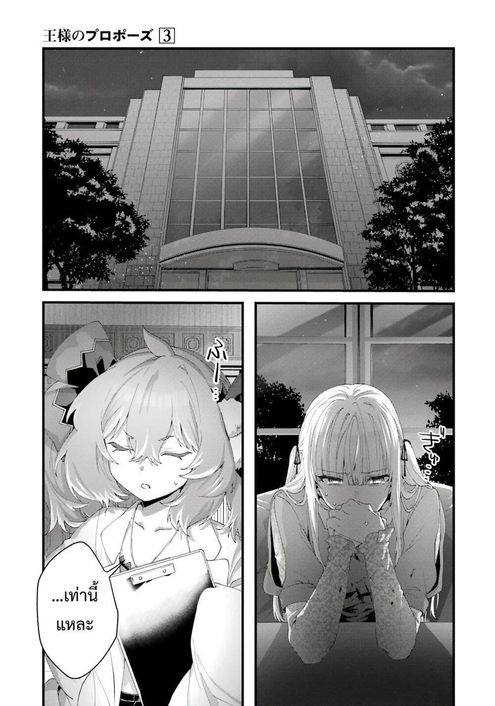 Manga-lc-com อ่านมังงะ อ่านการ์ตูน ออนไลน์ ฟรี King’s Proposal ตอนที่ 1 2 3 4 5 6 7 8 9 10 11 12 13 14 ฟรี ไม่มีโฆษณา Manga-lc - อ่าน มังงะ อ่าน การ์ตูน ออนไลน์ อ่านมังงะ ฟรี