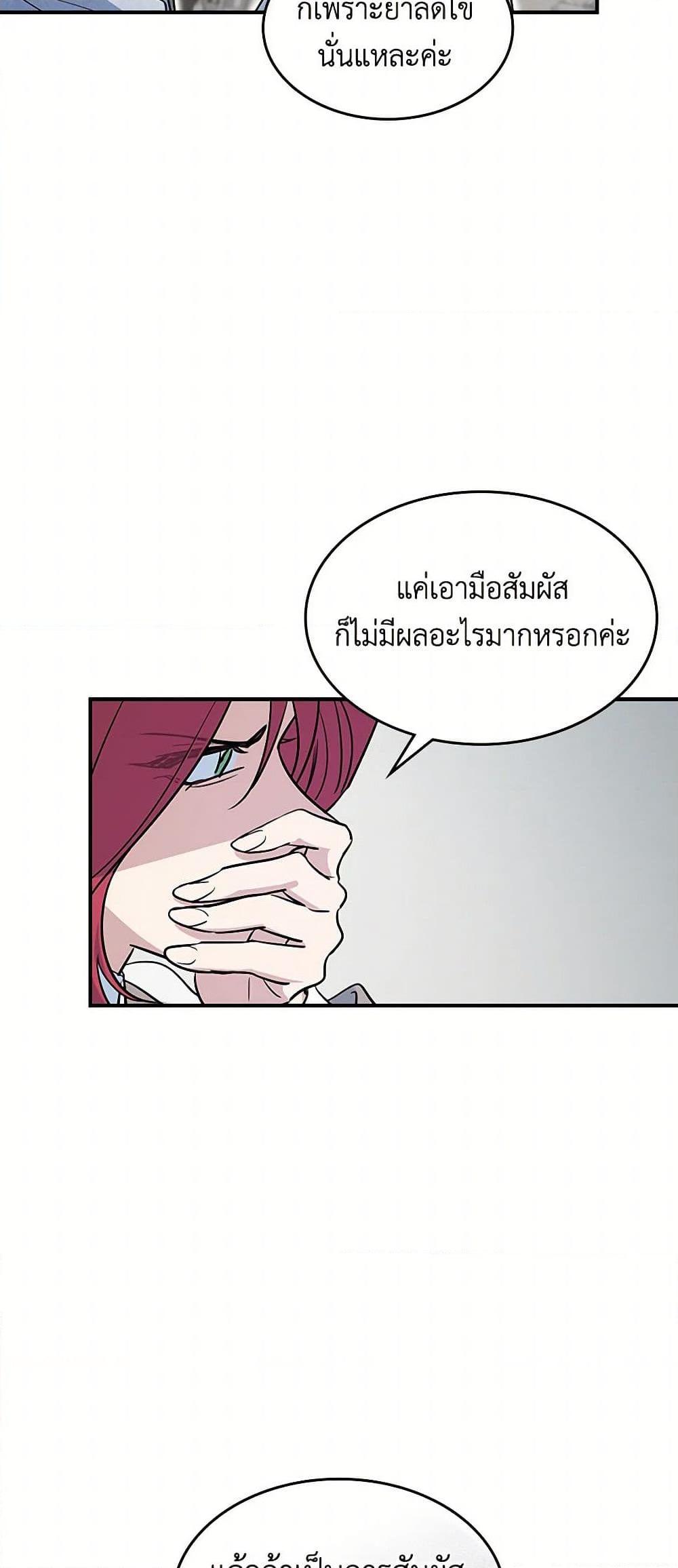 Manga-lc-com อ่านมังงะ อ่านการ์ตูน ออนไลน์ ฟรี The Lady and the Beast ตอนที่ 1 2 3 4 5 6 7 8 9 10 11 12 13 14 ฟรี ไม่มีโฆษณา Manga-lc - อ่าน มังงะ อ่าน การ์ตูน ออนไลน์ อ่านมังงะ ฟรี