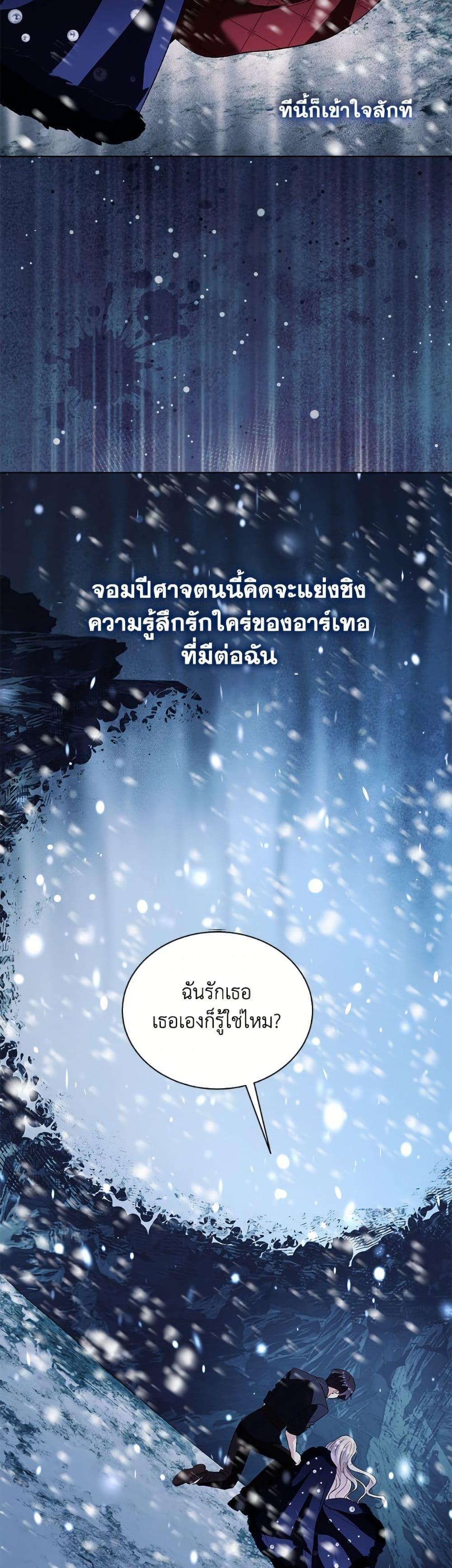 Manga-lc-com อ่านมังงะ อ่านการ์ตูน ออนไลน์ ฟรี My Father, the Possessive Demi-God ตอนที่ 1 2 3 4 5 6 7 8 9 10 11 12 13 14 ฟรี ไม่มีโฆษณา Manga-lc - อ่าน มังงะ อ่าน การ์ตูน ออนไลน์ อ่านมังงะ ฟรี