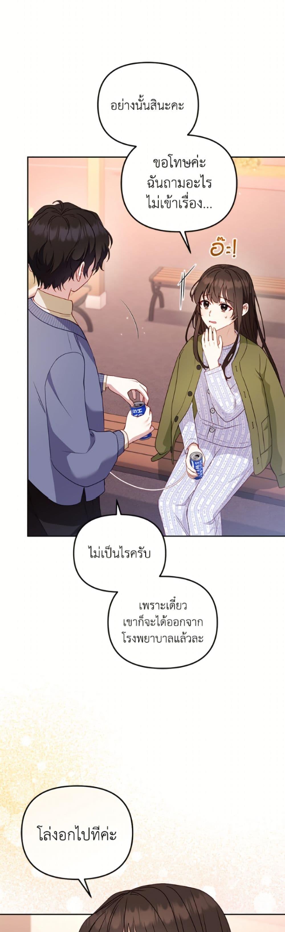 Manga-lc-com อ่านมังงะ อ่านการ์ตูน ออนไลน์ ฟรี I’m Being Raised by Villains ตอนที่ 1 2 3 4 5 6 7 8 9 10 11 12 13 14 ฟรี ไม่มีโฆษณา Manga-lc - อ่าน มังงะ อ่าน การ์ตูน ออนไลน์ อ่านมังงะ ฟรี