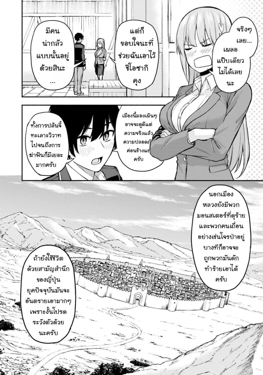 Manga-lc-com อ่านมังงะ อ่านการ์ตูน ออนไลน์ ฟรี Tsuihou Sareta Teihen Shoku “Touzoku” wa Game Chishiki de Mu ตอนที่ 1 2 3 4 5 6 7 8 9 10 11 12 13 14 ฟรี ไม่มีโฆษณา Manga-lc - อ่าน มังงะ อ่าน การ์ตูน ออนไลน์ อ่านมังงะ ฟรี