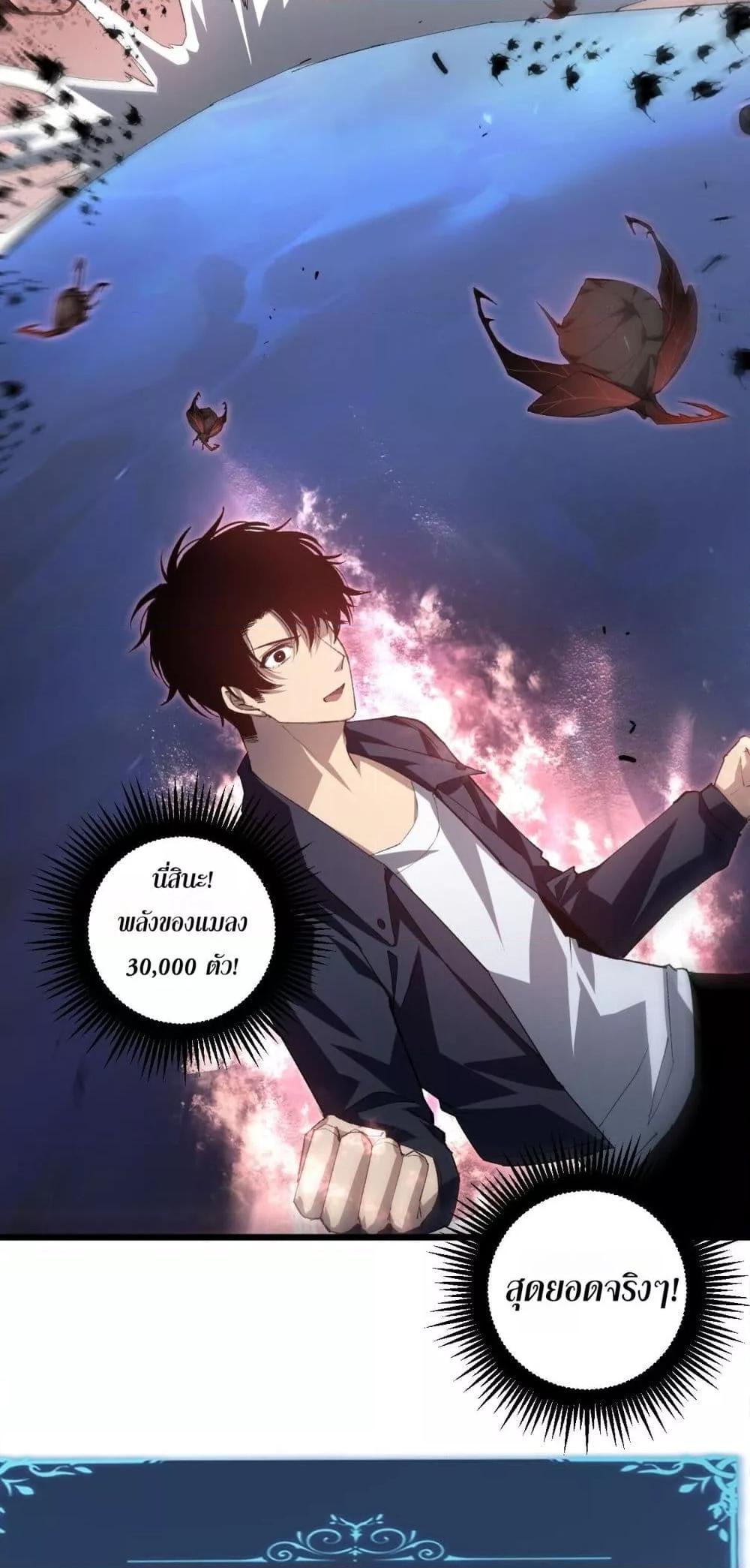 Manga-lc-com อ่านมังงะ อ่านการ์ตูน ออนไลน์ ฟรี SupremeZergLo ตอนที่ 1 2 3 4 5 6 7 8 9 10 11 12 13 14 ฟรี ไม่มีโฆษณา Manga-lc - อ่าน มังงะ อ่าน การ์ตูน ออนไลน์ อ่านมังงะ ฟรี