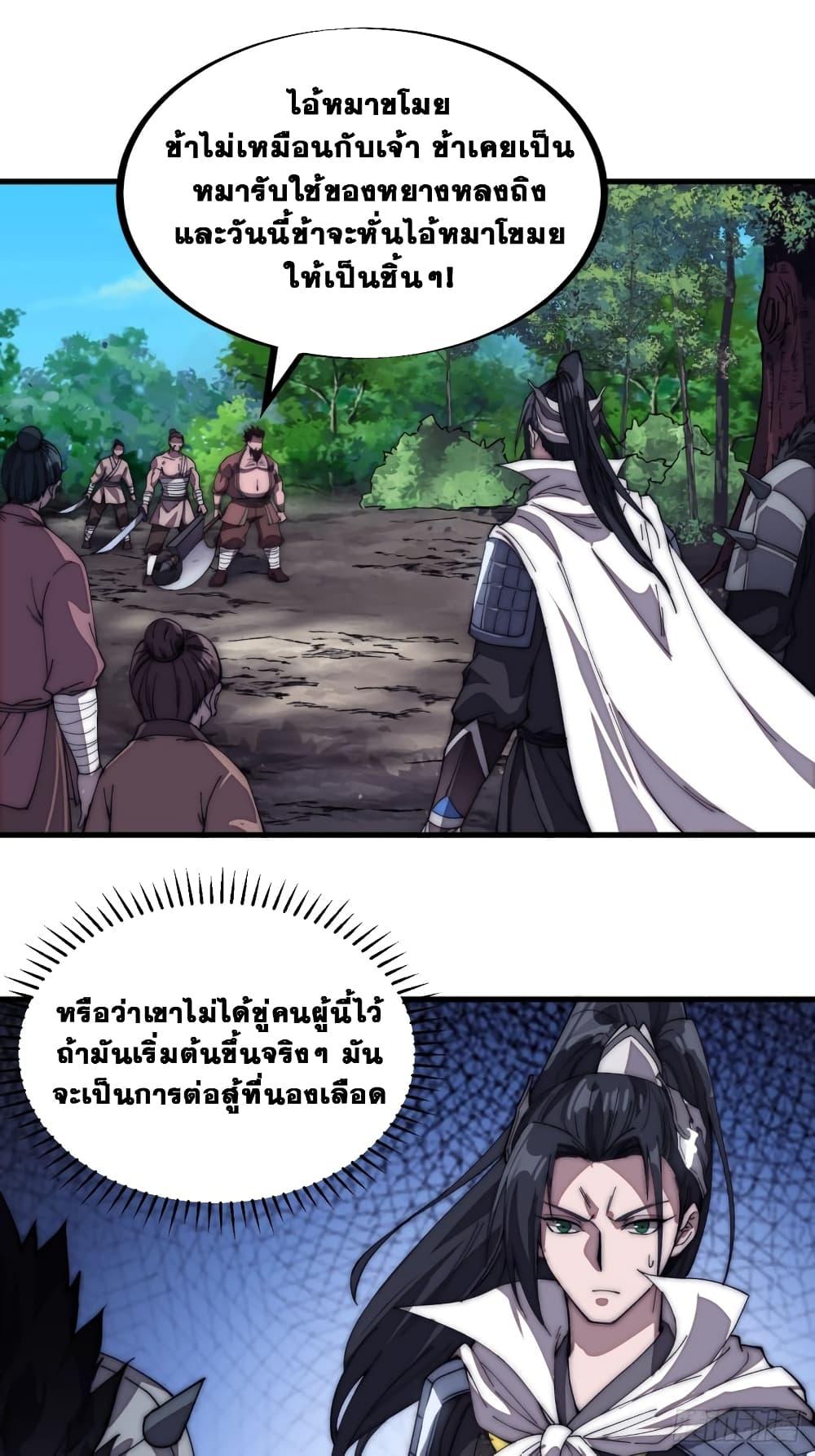 Manga-lc-com อ่านมังงะ อ่านการ์ตูน ออนไลน์ ฟรี It Starts With A Mountain ตอนที่ 1 2 3 4 5 6 7 8 9 10 11 12 13 14 ฟรี ไม่มีโฆษณา Manga-lc - อ่าน มังงะ อ่าน การ์ตูน ออนไลน์ อ่านมังงะ ฟรี