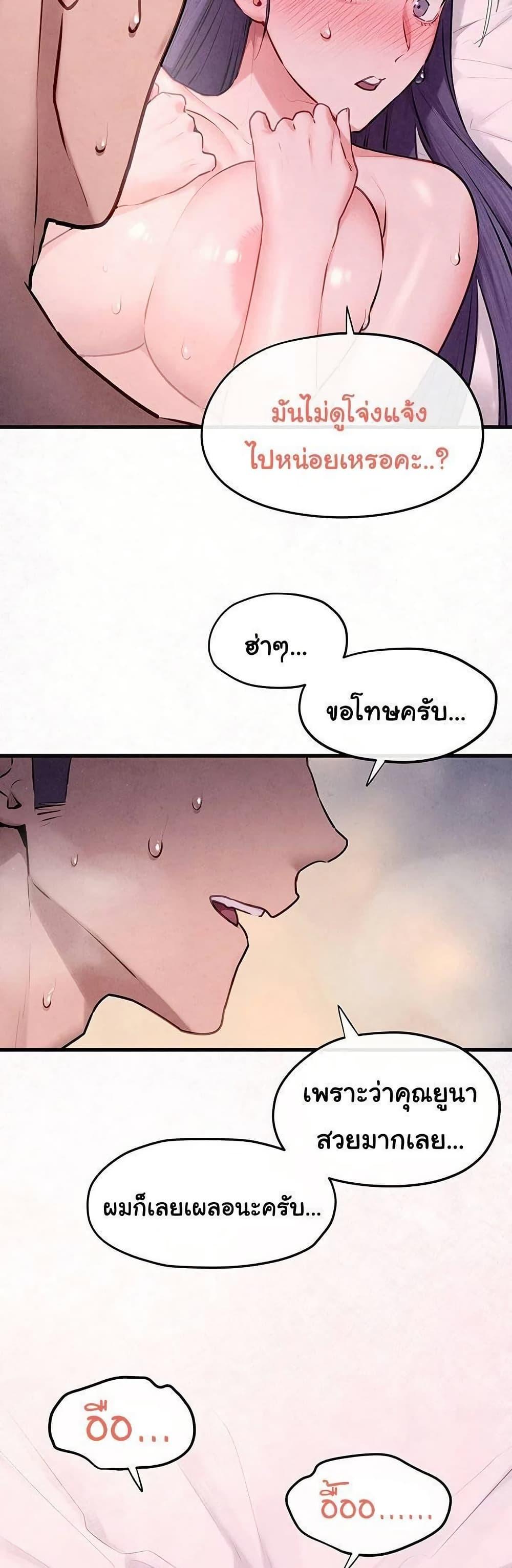 Doujin-Lc- อ่าน โดจิน มังฮวา เกาหลี ญี่ปุ่น จีน แปลไทย Moby Dick ตอนที่ 1 2 3 4 5 6 7 8 9 10 11 12 13 14 ฟรี ไม่มีโฆษณา อ่าน โดจิน Manhwa เกาหลี ญี่ปุ่น จีน เรามีครบ คัดมาให้เน้นๆ โดจิน 18+ รับประกันความฟินโดย  Doujin Lc